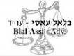 עאסי בלאל