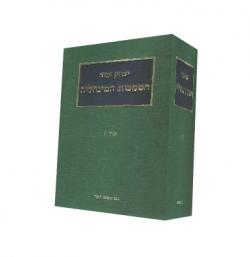 הסמכות המינהלית כרך ה –  עילות הביקורת המשפטית + כרך מפתחות