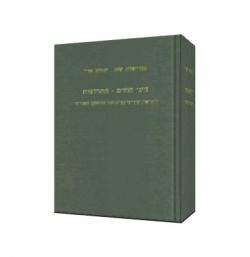 דיני חוזים-התרופות