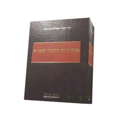 מומחיות בתכנון ובבניה - יד שניה