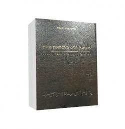 מערכת המס בעסקאות נדל