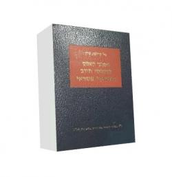 אמצעי תשלום כרטיסי חיוב וכרטיסי אשראי - יד שניה