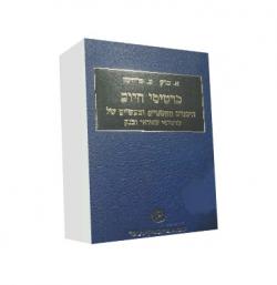 כרטיסי חיוב - יד שניה