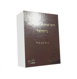דיני איכות הסביבה בישראל - י 