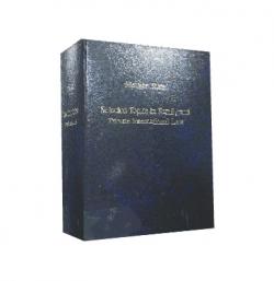 Selected Topics in Family and Private International Law - יד שניה