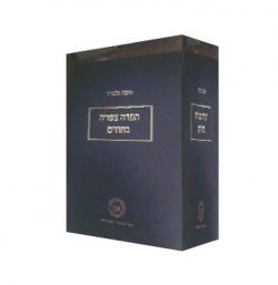 הפרה צפויה בחוזים - יד שניה