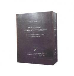 משמעות המושגים מסוגלות הורית וטובת הילד - יד שניה