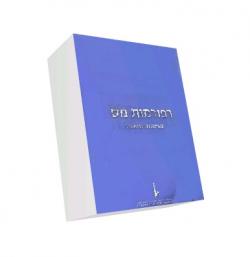 רפורמות מס - יד שניה