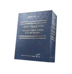 מיסוי עסקאות חליפין-תאוריה, עסקאות קומבינציה והלוואות ללא ריבית - יד שניה