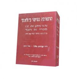 הרפורמה במיסוי בינלאומי - יד שניה