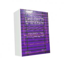 דו