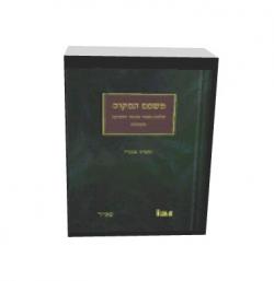 משפט המקום-שלטון עצמי מקומי וחקיקה עצמית