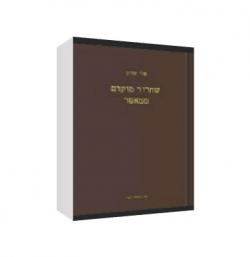 שחרור מוקדם ממאסר - יד שניה