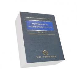 העתירה המינהלית והסעדים במכרזים ציבוריים - יד שניה