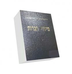 מיסוי חברות - יד שניה