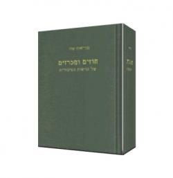 חוזים ומכרזים של הרשות הציבורית - יד שניה