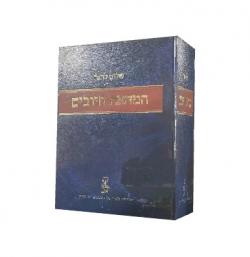 המחאת חיובים - יד שניה
