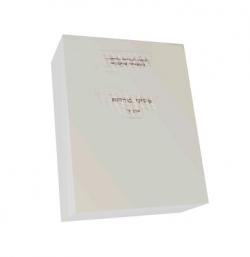 פסקי בוררות (כרכים א - ה) - יד שניה