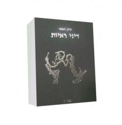 דיני ראיות - ג + ד