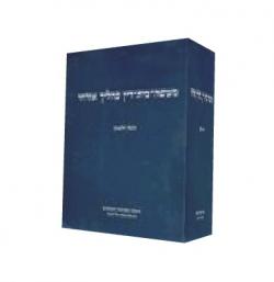 מעשה בית דין בהליך אזרחי
