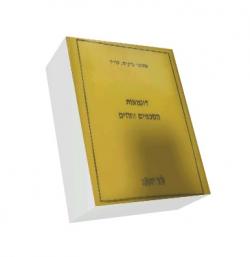 דוגמאות הסכמים וחוזים - יד שניה
