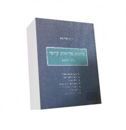 ביטוח בריאות פרטי - יד שניה