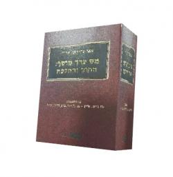 מס ערך מוסף:החוק וההלכה - יד שניה
