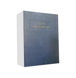 דיני חברות בא