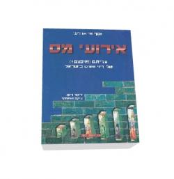 אירועי מס - יד שניה
