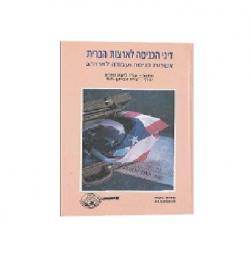 דיני הכניסה לארצות הברית - יד שניה