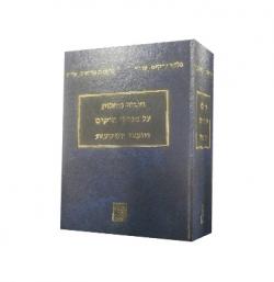 חובות החלות על מנהלי תיקים ויועצי השקעות-יד שניה