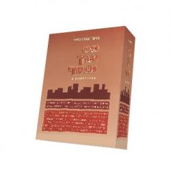 מס ערך מוסף - יד שניה