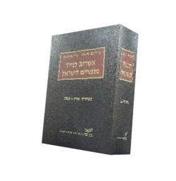אשרות לניוד מומחים לישראל - יד שניה