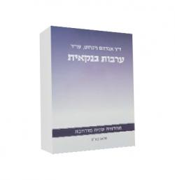 ערבות בנקאית - יד שניה