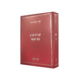 עבירות מע