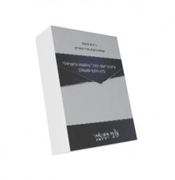 עיקרון 