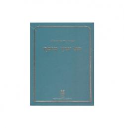 מס ערך מוסף-יד שניה