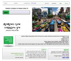 אתר תעבורה מנוי לשנה (למנויים קיימים)