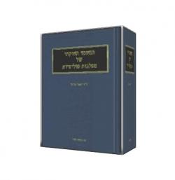 המעמד החוקתי של מפלגות פוליטיות