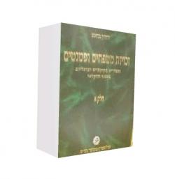 זכויות מטפחים ופטנטים 