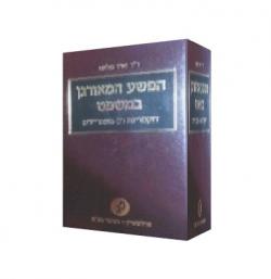 הפשע המאורגן במשפט