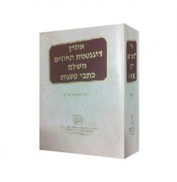 דוגמאות חוזים א-ג וכתבי טענות+אתר לשנה