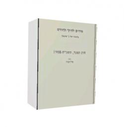 פירוש לחוק החוזים: מכר - יד שניה