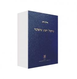 שיקול דעת שיפוטי-יד שניה