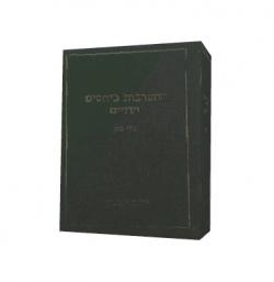 התערבות ביחסים חוזיים-יד שניה