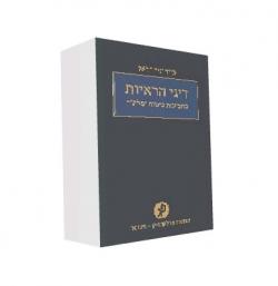 ראיות בתביעות ביטוח ופלת
