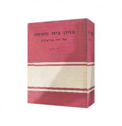בזיון בית משפט על ידי אי ציות-יד שניה