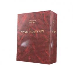 דיני השכלה גבוהה - יד שניה