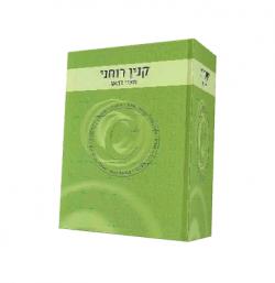 קניין רוחני - יד שניה