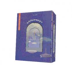 ריקושטים כלכליים-יד שניה